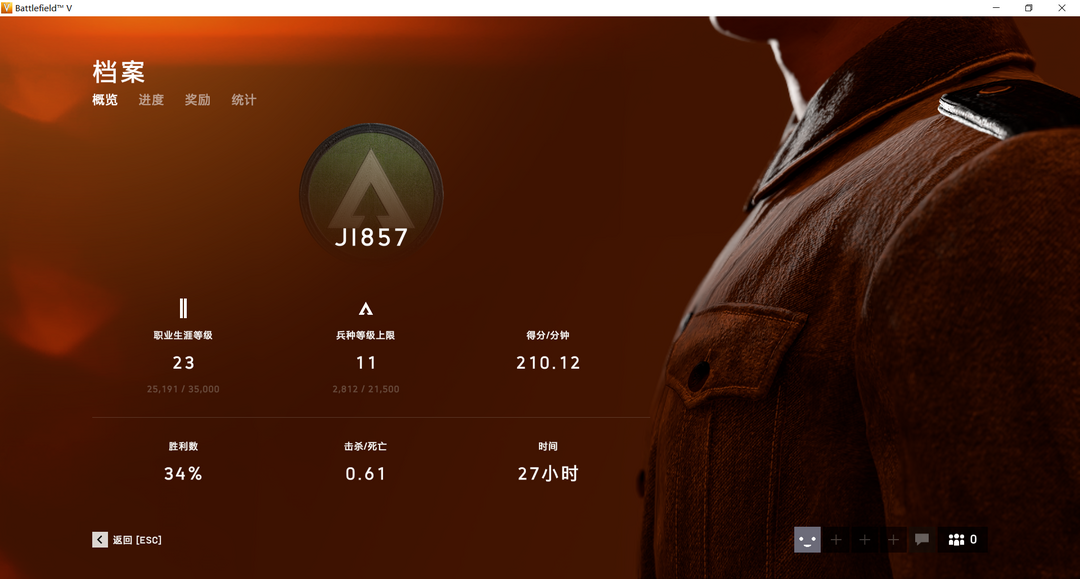 战地5大佬带人虐待萌新号完了四十来个小时