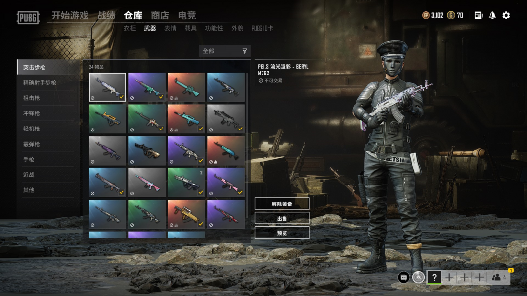 115枪林书豪ak流光溢彩m762铁血大狙5个通行证满套