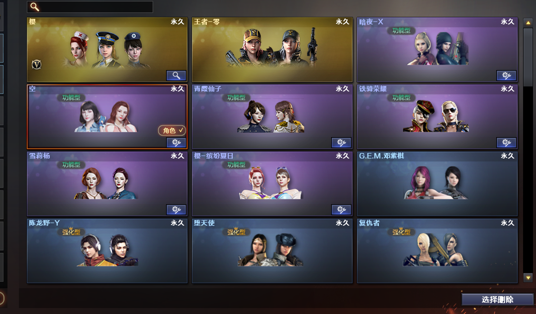 是sv16   冠军之怒  4音效卡   雷神2019  虎将   幻神      王者之绝