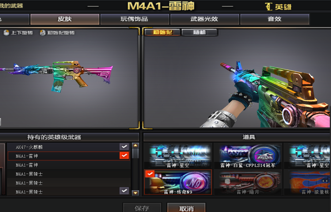 荣耀元帅500级传说光耀8215雷神n9白鲨8215毁灭20188215