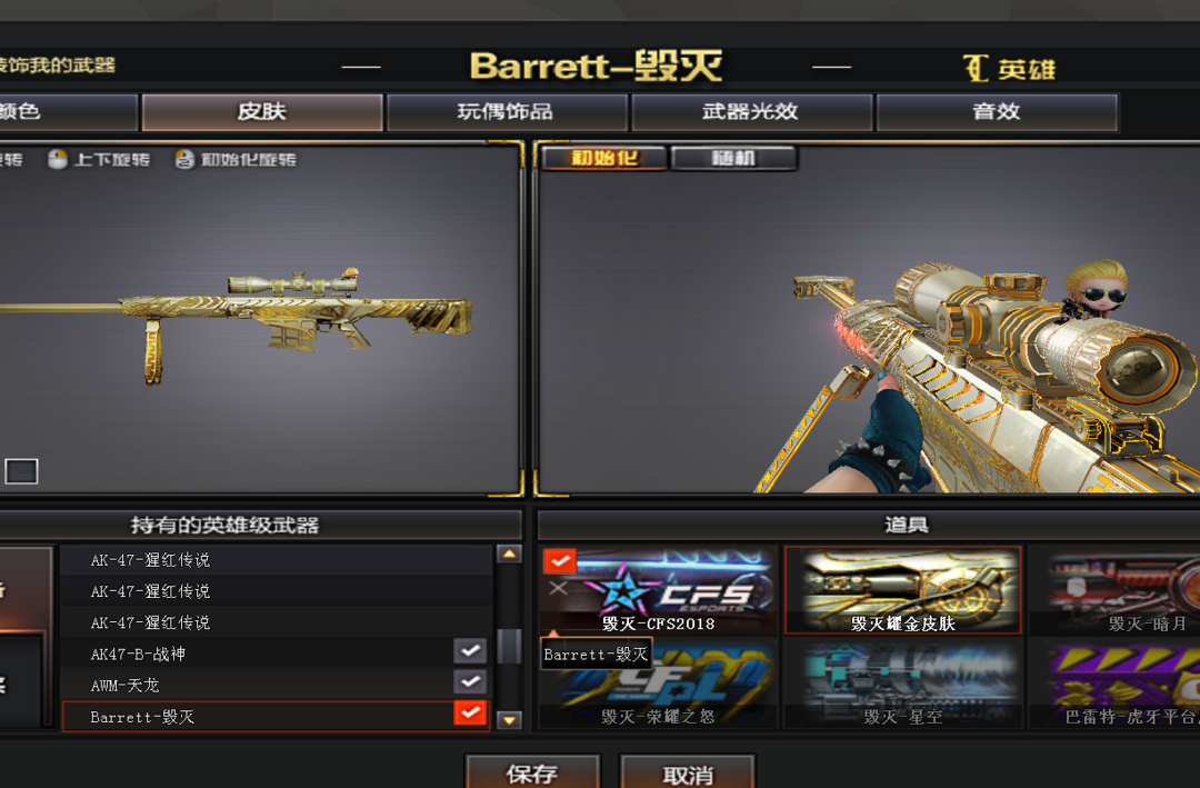 荣耀元帅500级传说光耀8215雷神n9白鲨8215毁灭20188215