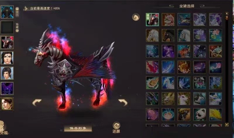 71万双重楼天山,黑天马坐骑,自由换模式别挂刀_新天龙八部_超级双线