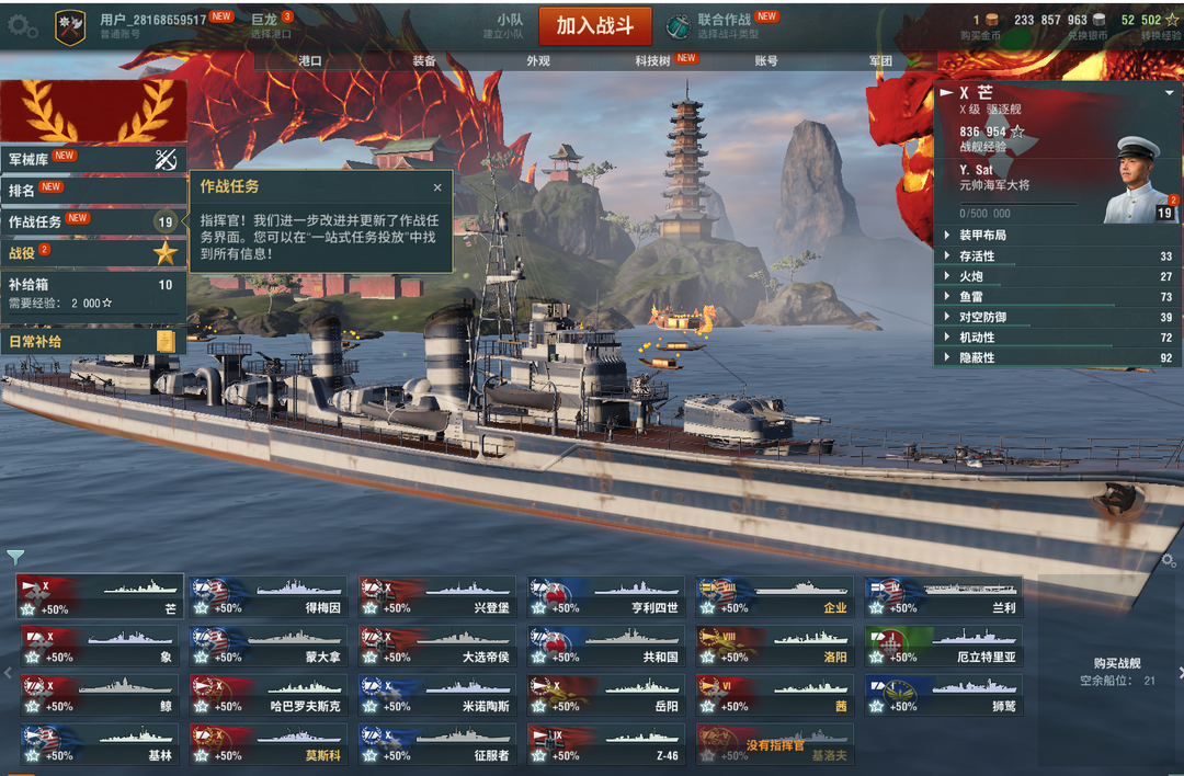 788215360最新版82157815x2亿企业_战舰世界(360)_全区全