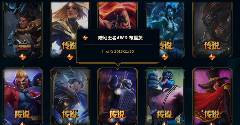 英雄联盟租号
