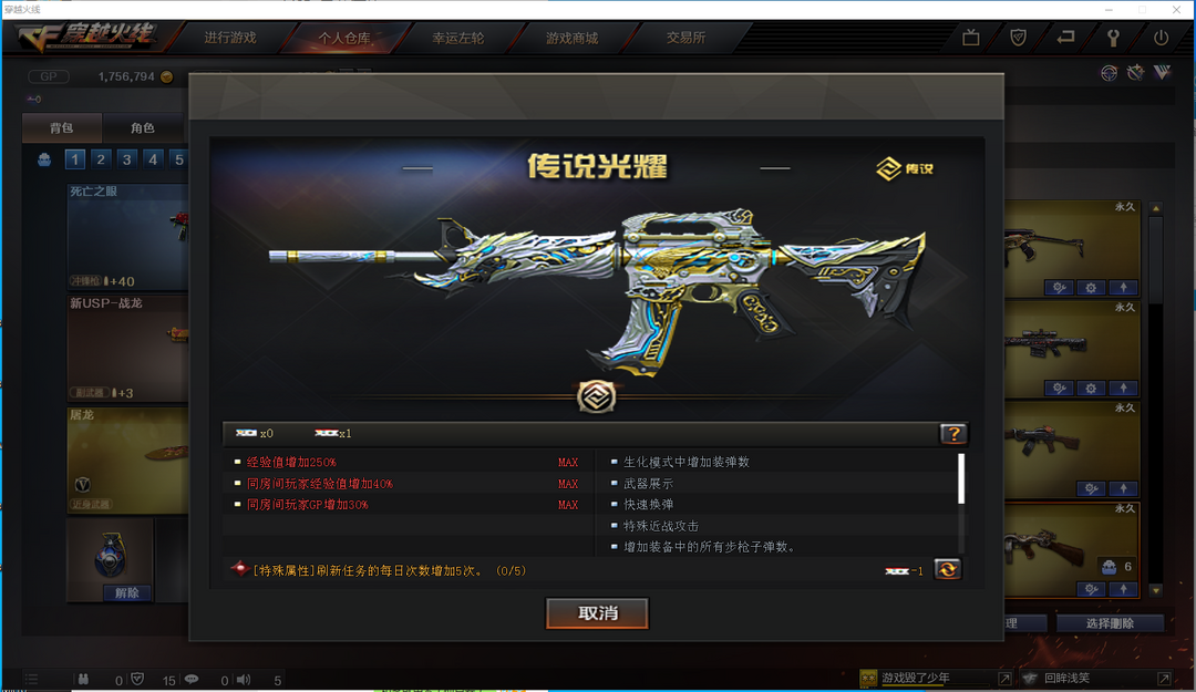 可排位★传说光耀 耀金毁灭★炫金黑骑士 死亡6烈★烈火葵mm