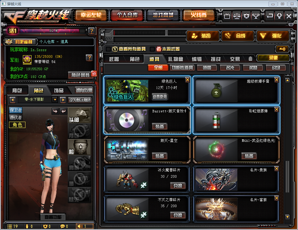 北部★毁灭星空音效卡ぃ耀金骑士六烈龙ぃ王者之武幻魄怒裁决