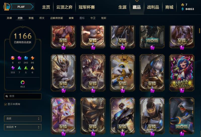 英雄联盟租号