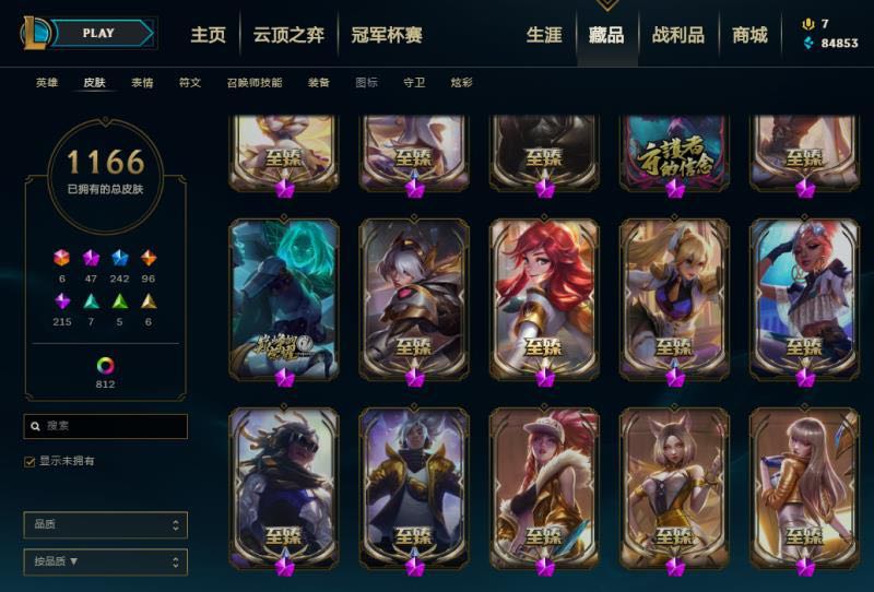 英雄联盟租号