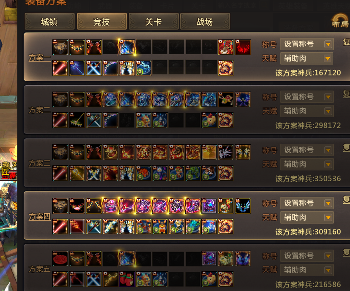 满英雄 皮肤多 一键四卡 千万士兵 玩啥都舒服 禁消极比赛此梦三国