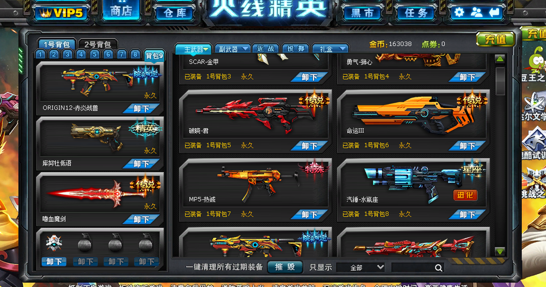 0:00-24:00等级/单双排段位:96皮肤:0角色:paper· crown租号须知用户