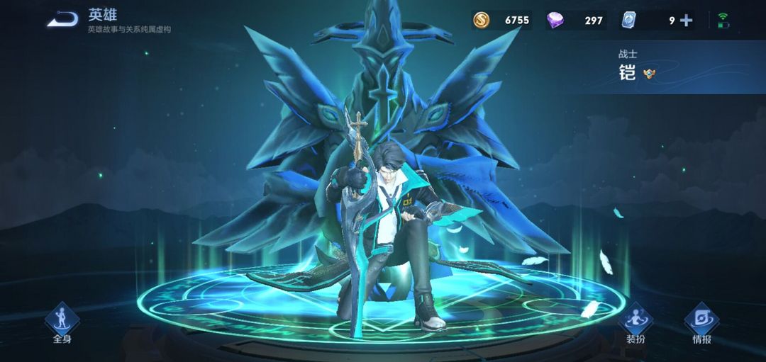 至尊宝偶像歌手千年之狐银河之约曙光守护兔女郎