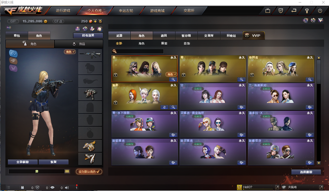 60v5王者/agcfstar火麒麟/毁灭星空耀金/炫金天龙