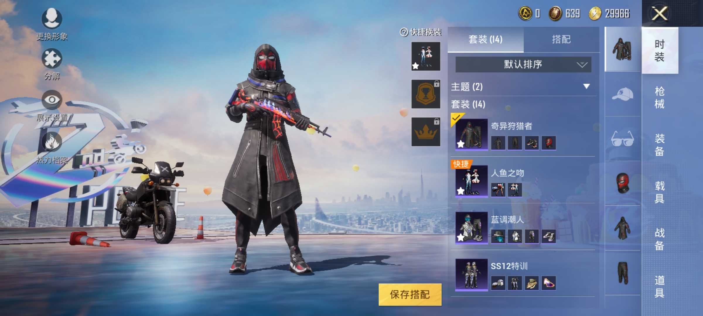 奇异狩猎者akm-奇异狩猎者s686-奇异狩猎者此和平精英账号已出租50次