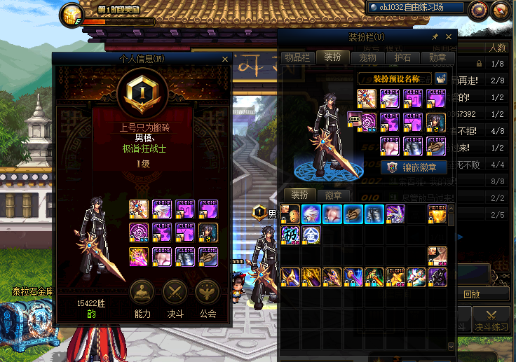 宝宝跨一桐人完美透明红眼公平pk场