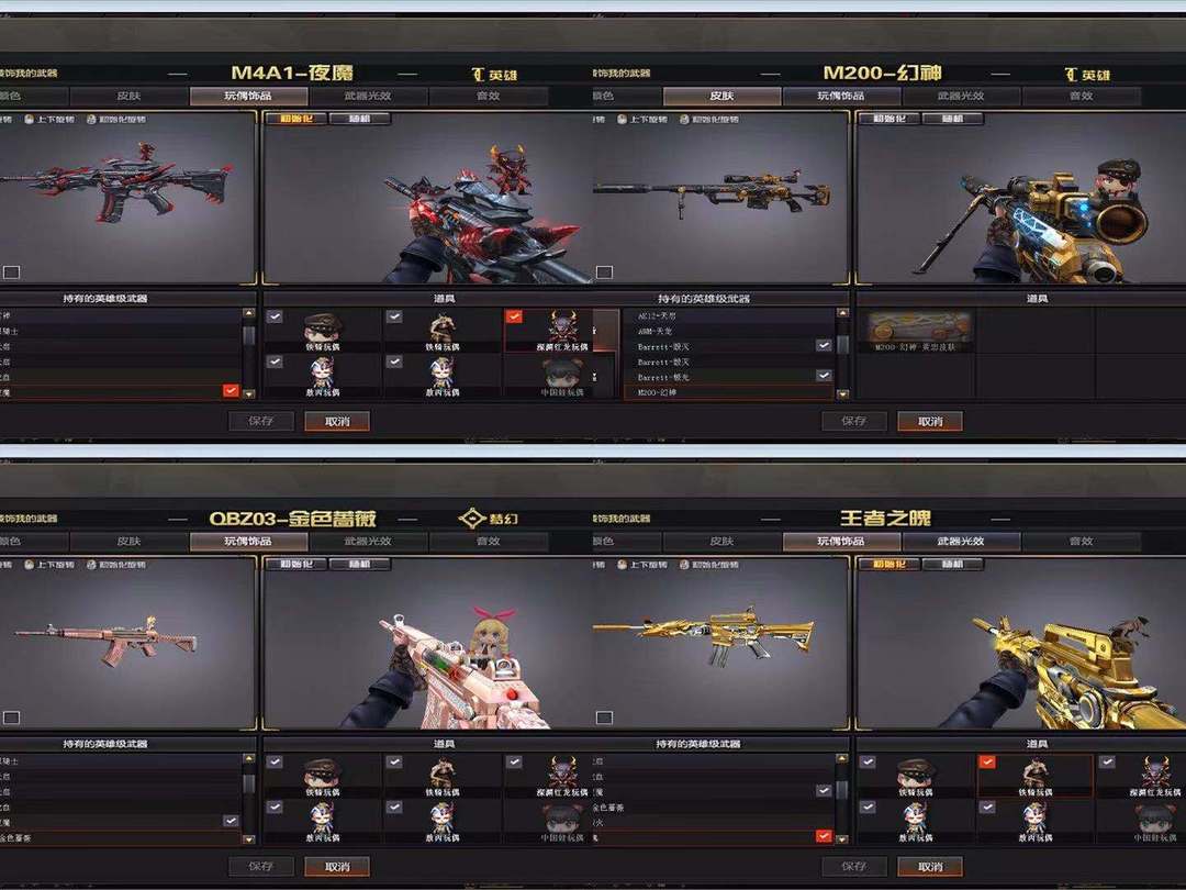 幻神毁灭sv雷神n9虎将78绝技786烈7夜魔78网剧套凌霄雷毁音此