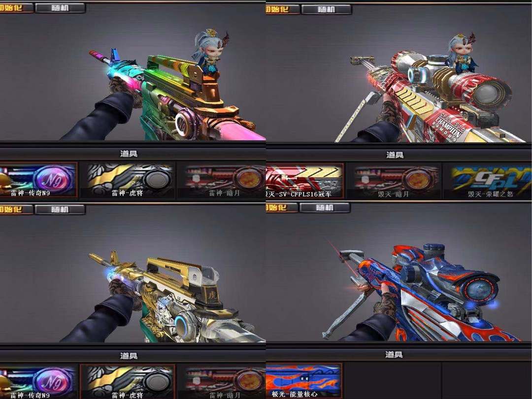 幻神毁灭sv雷神n9虎将78绝技786烈7夜魔78网剧套凌霄雷毁音此