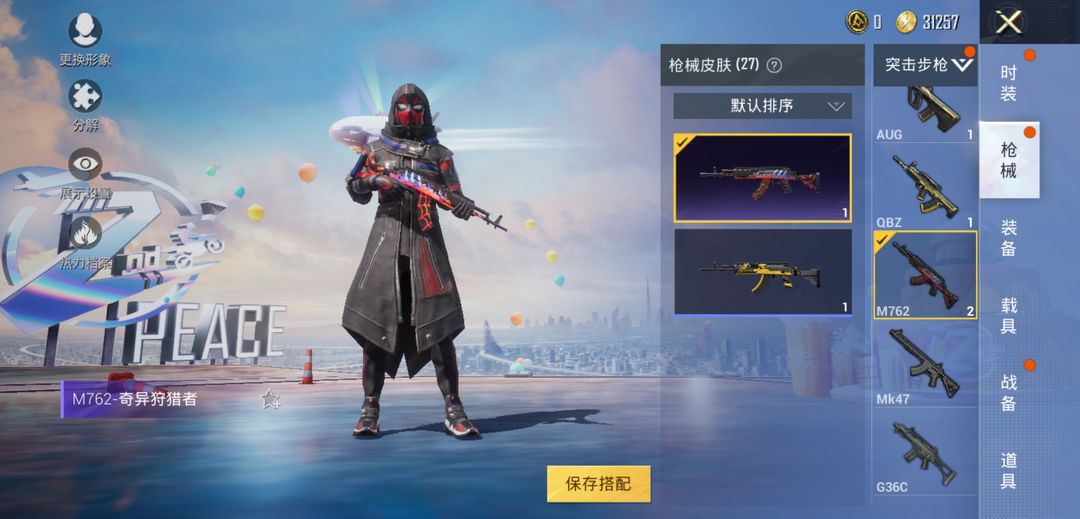 最火奇异狩猎者蜘蛛侠身法套装冰原使者奇趣企鹅凛冬战士