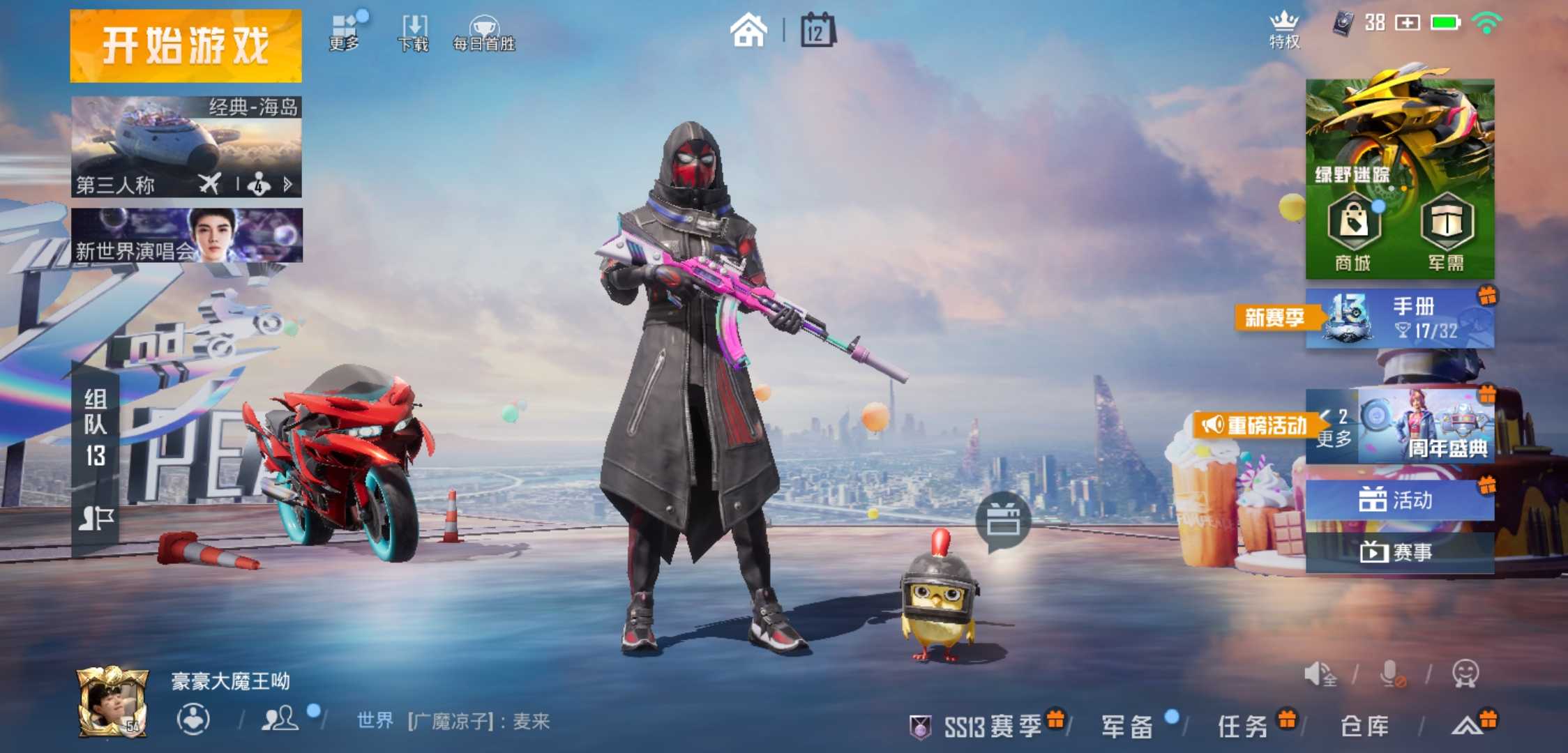 【安卓】 奇异狩猎者四载具摩托双刃魅影三特斯拉播报akm-炫紫旋律