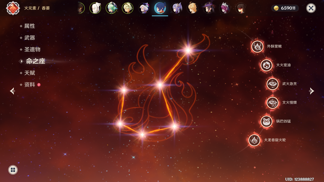 五星角色:钟离 刻晴 七七 莫娜此原神(pc)账号已出租0次帐号出租-租号