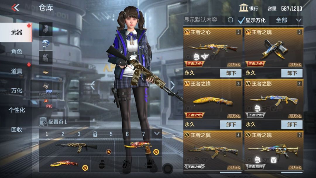 v8☆60v关小雨☆14王者之心影☆冰霜王者之武怒☆妙才套