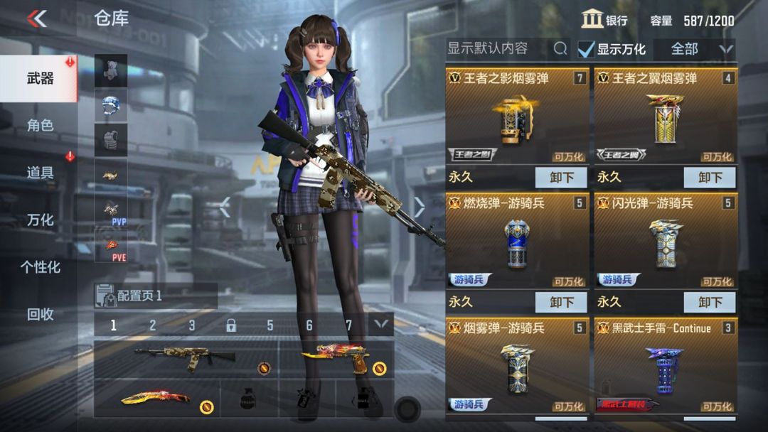 v8☆60v关小雨☆14王者之心影☆冰霜王者之武怒☆妙才套