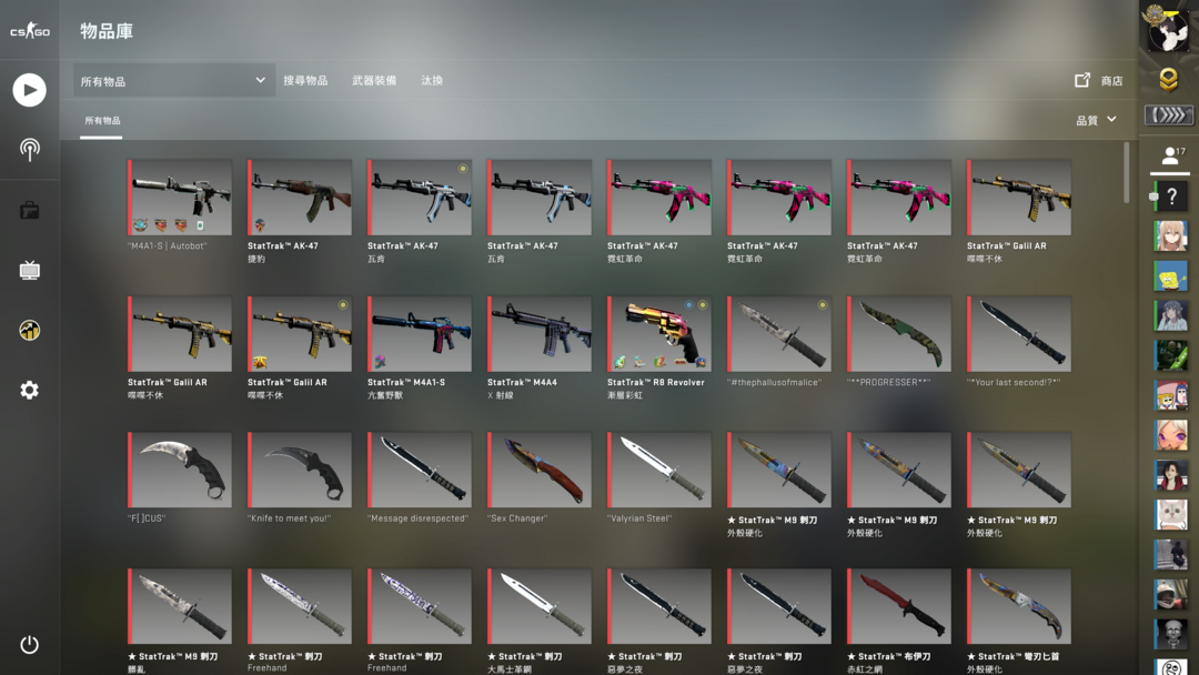 12w美金库存龙狙美杜莎崭新黄金折叠森林蝴蝶蓝顶火蛇55把刀