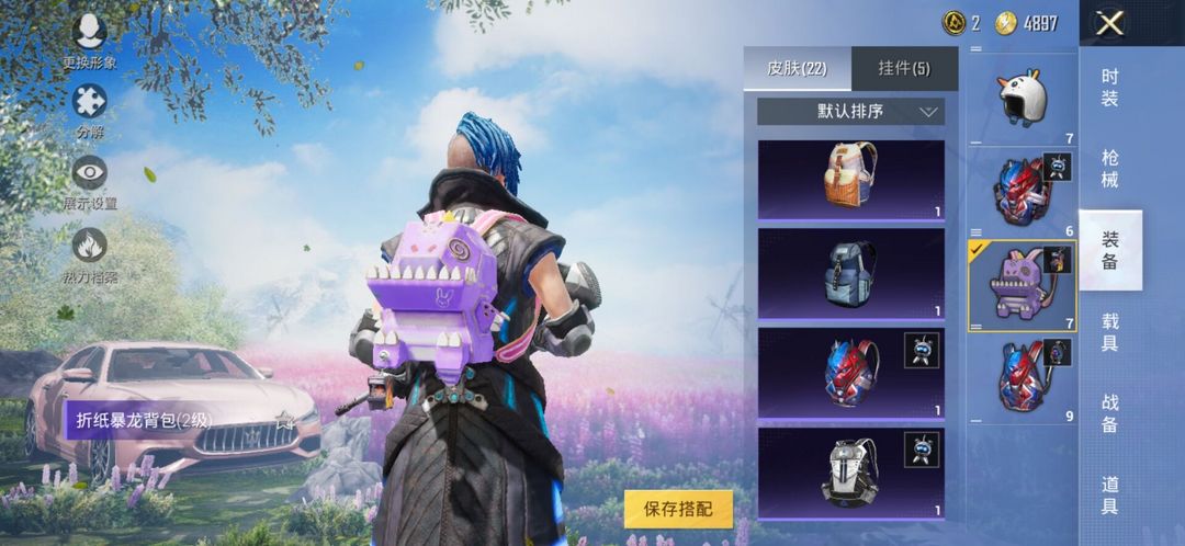 奇迹天团82仓鼠灰灰82无敌战神此和平精英账号已出租50次帐号出租