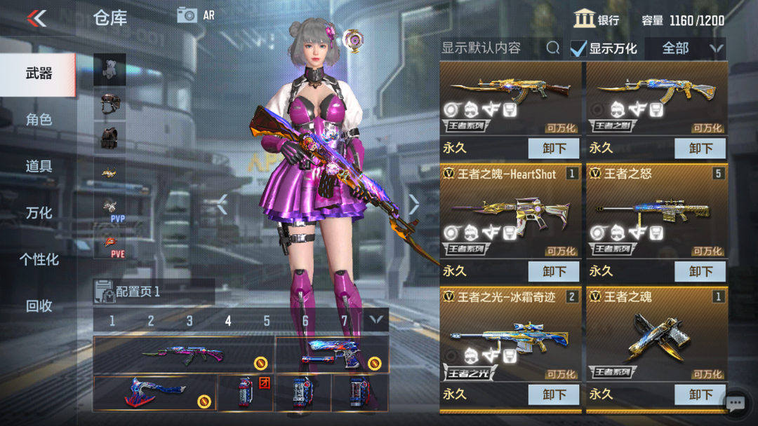 禁止排位云悠悠73王者之魄魂73光此枪战王者账号已出租95次帐号