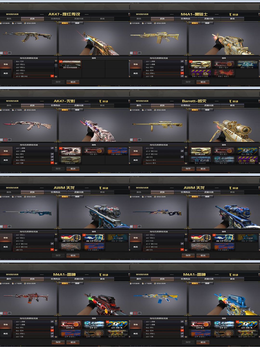 传说光耀王者幻神炎心六烈六音效王者玲珑夜魔套冠军荣耀