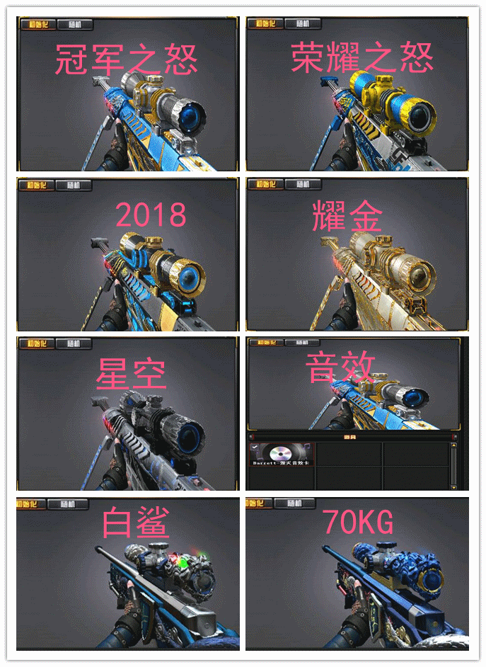 角色幽光耀雷霆王者全套幻神周瑜王者小乔貂蝉世冠全套此穿越火线账号