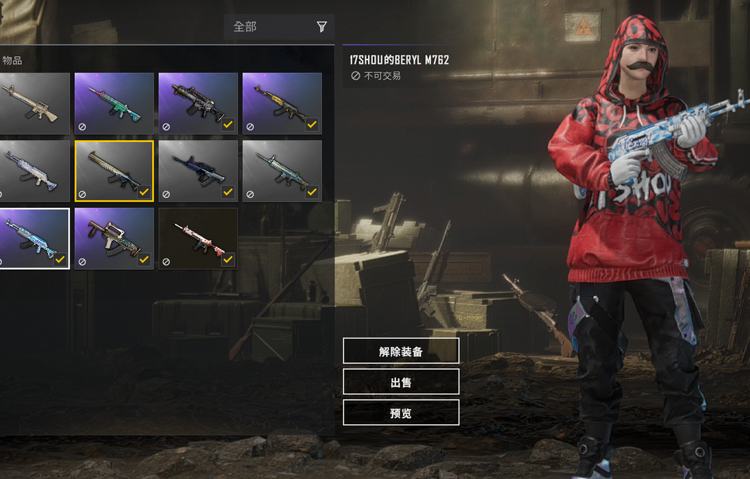 黑丝袜炎弹ak黄金m762粉色m4毒弹大炮康萨斯发带