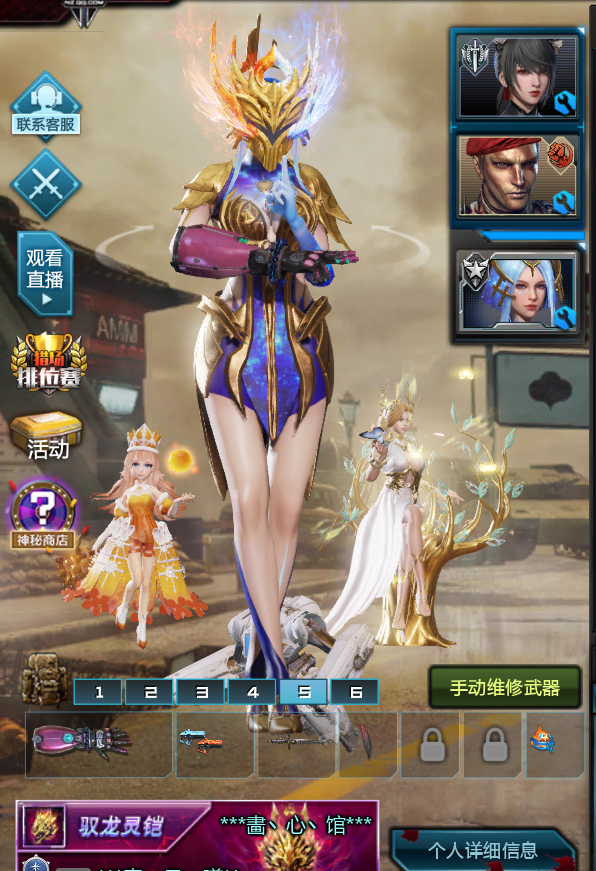 新天启四骑士套-新翅膀-新角色-双生灵-冰凤火凰此逆战账号已出租0次