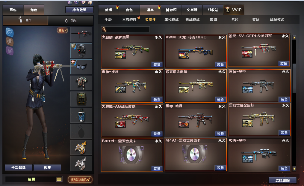 168vぃ夜魔套ぃsv毁灭战神关羽ぃ虎将星空耀金音效凌霄6烈