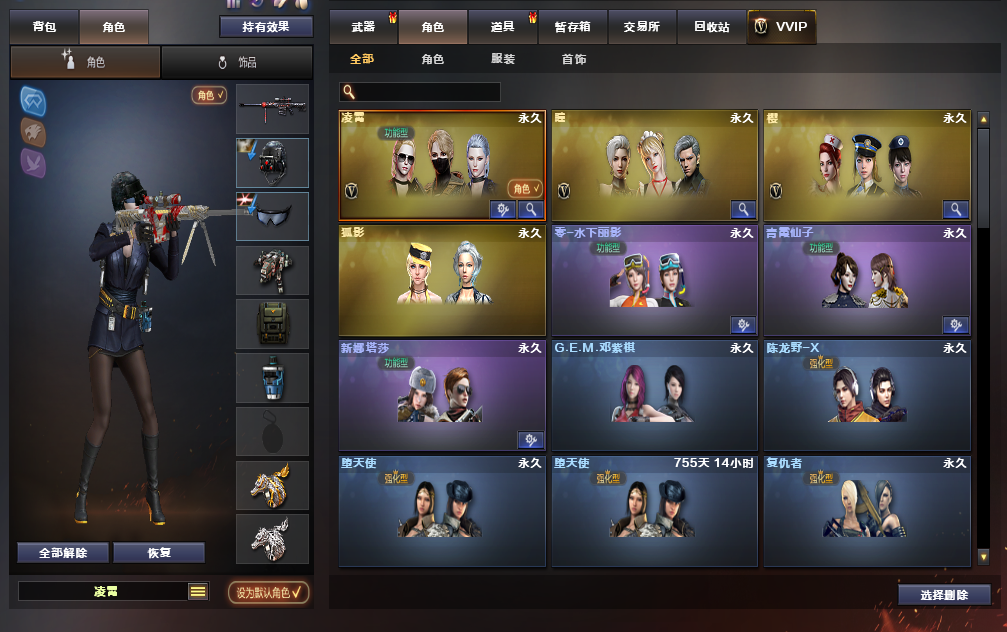 168vぃ夜魔套ぃsv毁灭战神关羽ぃ虎将星空耀金音效凌霄6烈