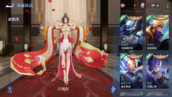 天鹅之梦 大秦宣太后 杀手不太冷 鸣剑曳影 艾琳 大圣娶亲 零号赤焰