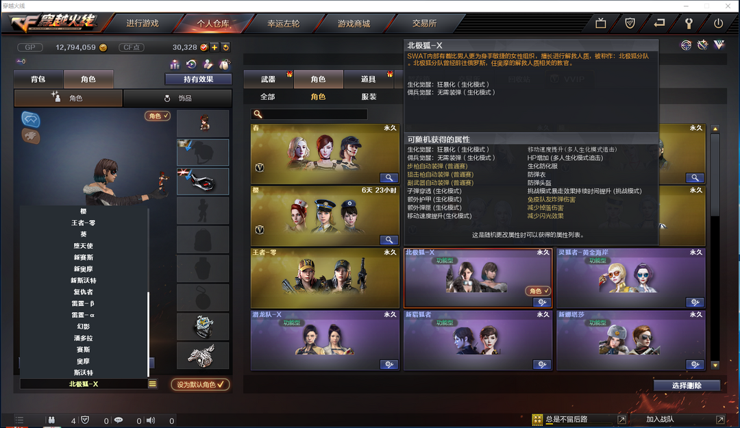 100v6烈蝴蝶免换弹捕食看血手斧镜减速雷星神98k*雷暴套