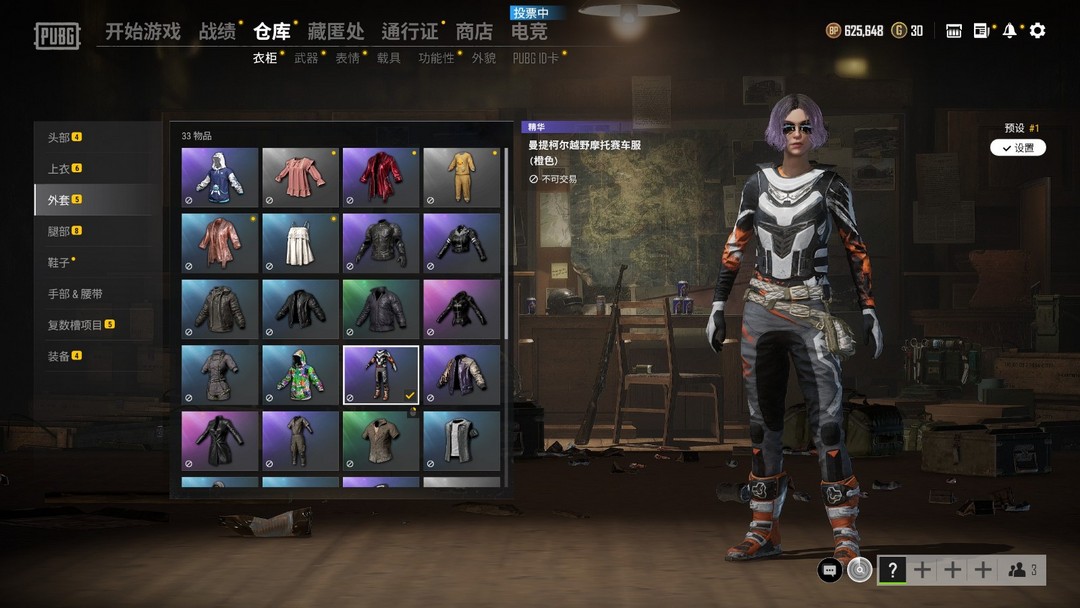 m4韦神团团睡衣满级泰国套此绝地求生账号已出租144次帐号出租-租号玩