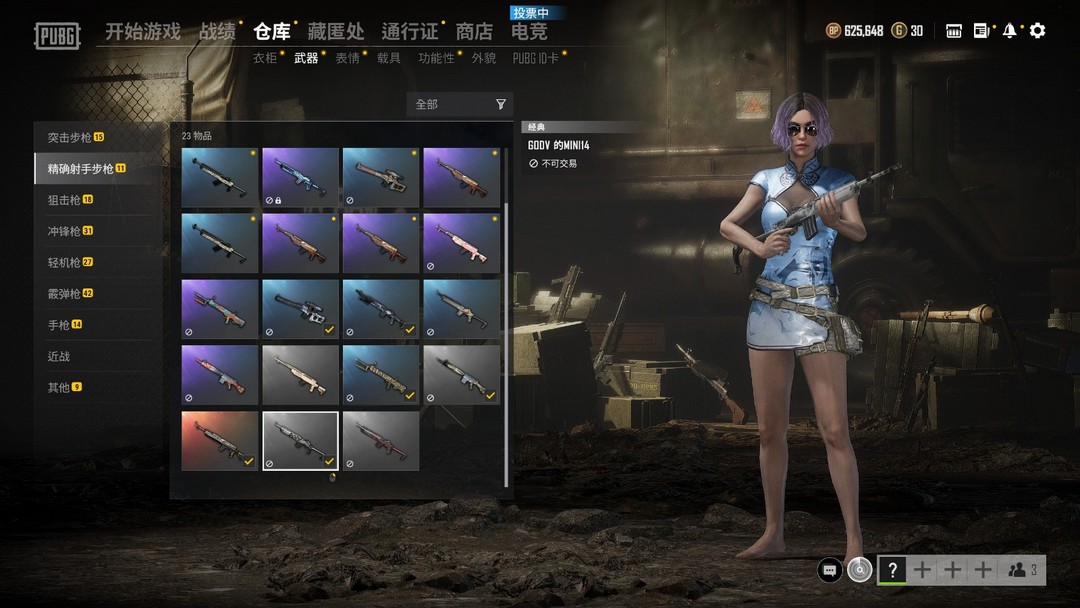 m4韦神团团睡衣满级泰国套此绝地求生账号已出租144次帐号出租-租号玩