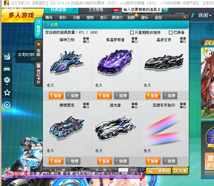 爆天雷诺爆天甲暗影龙骑t2金甲狮王9辆a战争雷诺