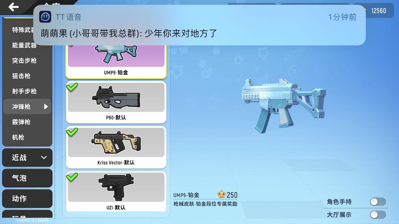 香肠派对租号
