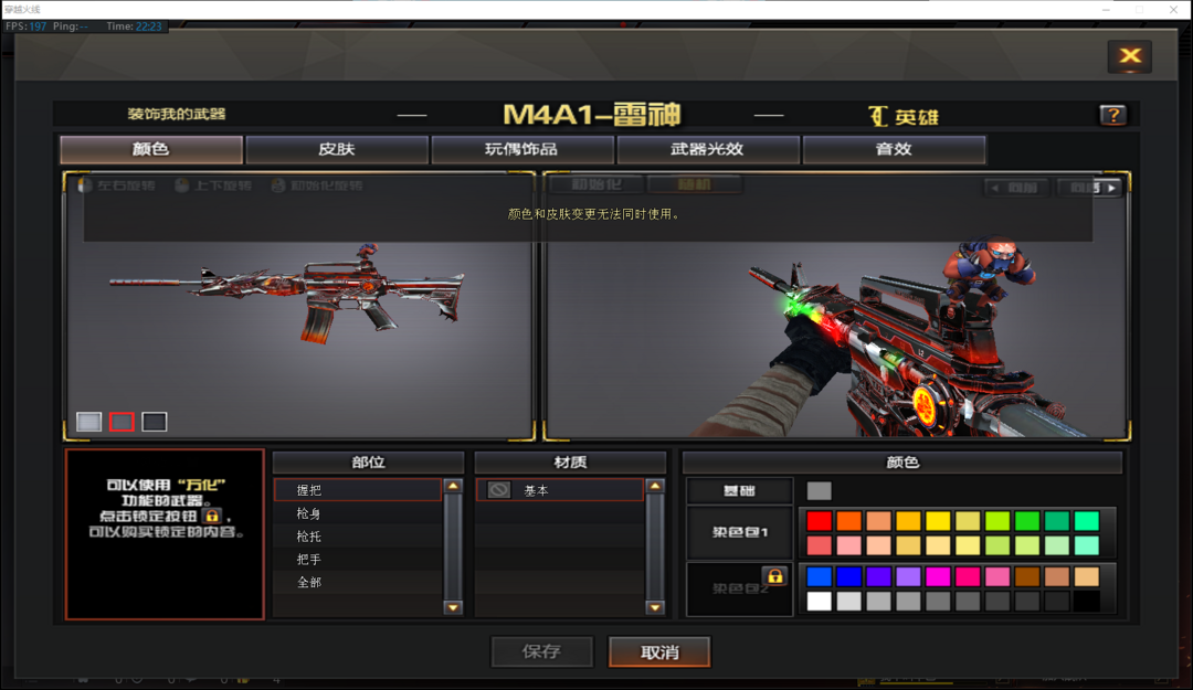 42v葵五烈毁灭火麒麟毁灭星空全弹夹超级对讲机极品生化全装号