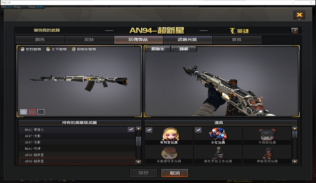 42v葵五烈毁灭火麒麟毁灭星空全弹夹超级对讲机极品生化全装号