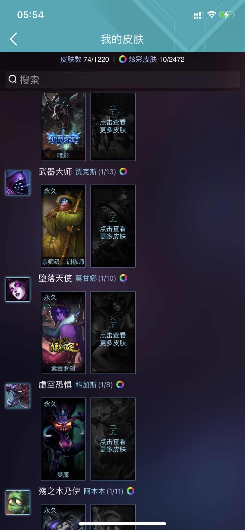 英雄联盟租号