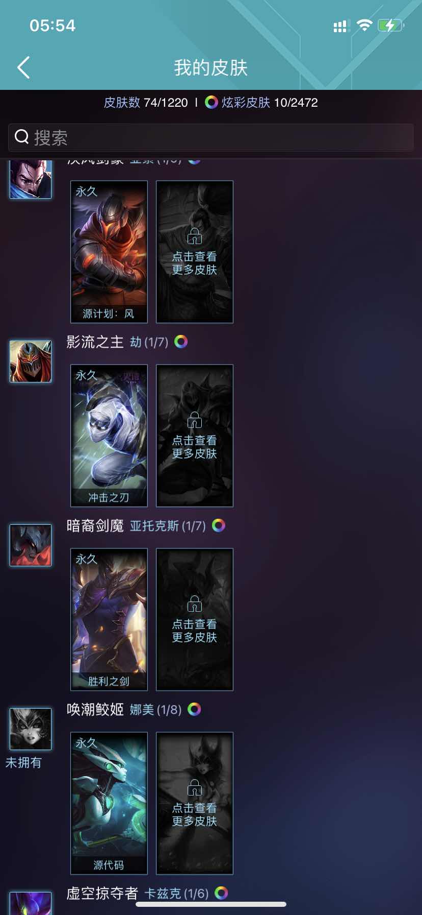 英雄联盟租号