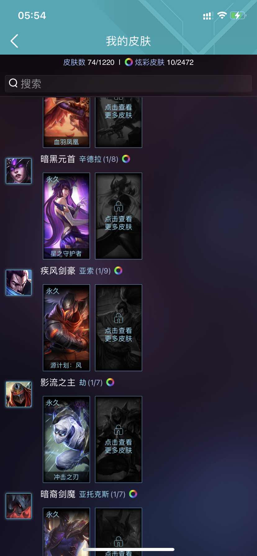 英雄联盟租号