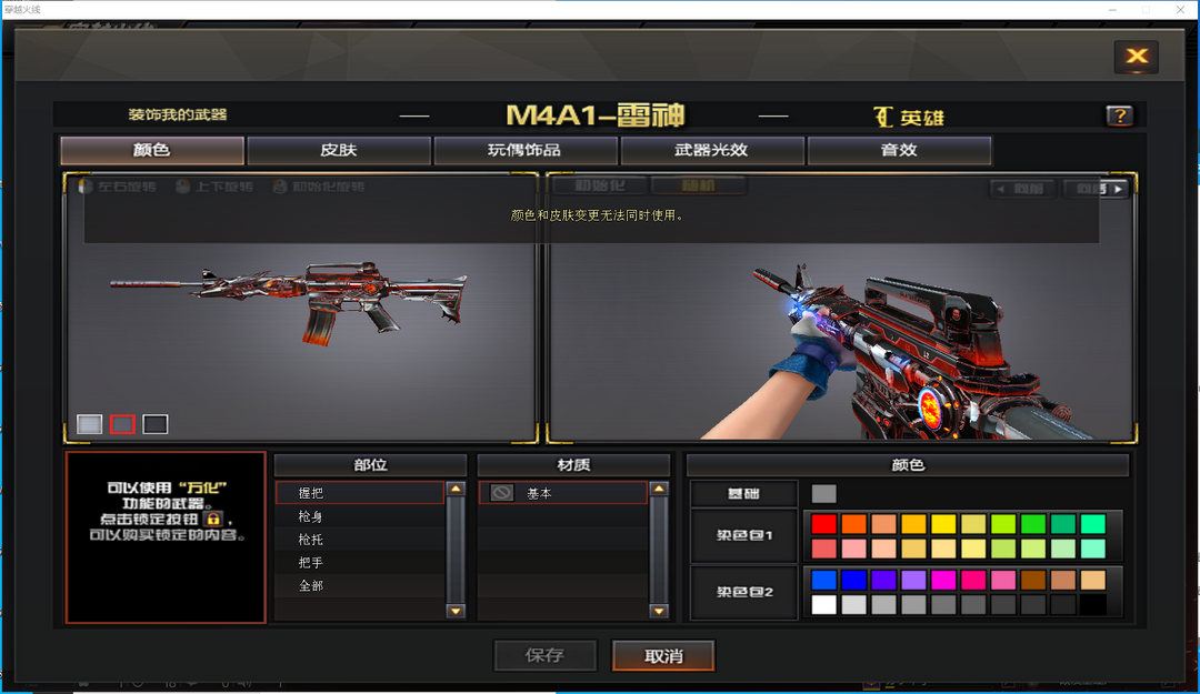 可排位★炫金武士30v王者之怒锋 觉醒王者击★空mm雷神暗月此穿越火线