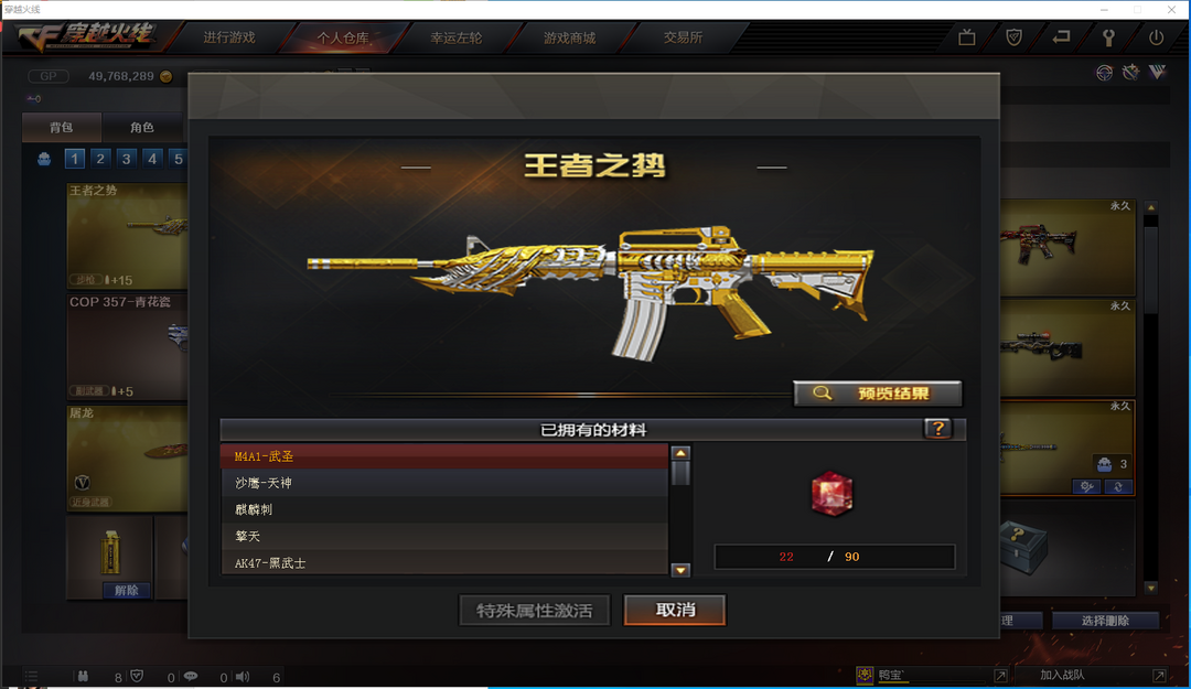 可排位王者之势击35v8步枪3狙击5手枪7刀3角色纯爆破