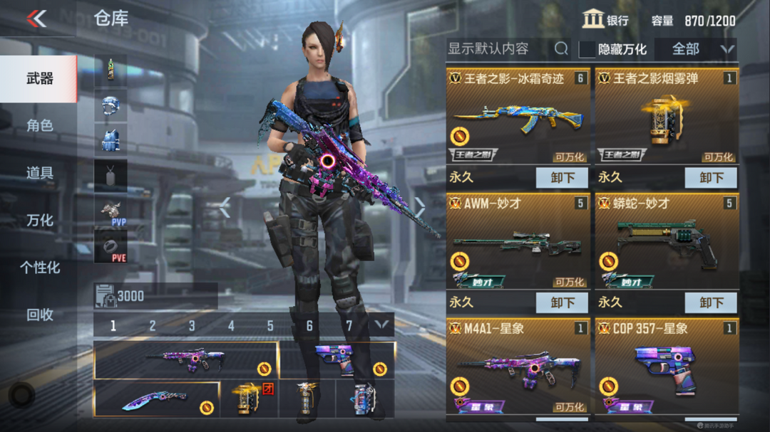 星象套装王者之影冰霜奇迹秒才套装毁灭套装带毁灭音效卡