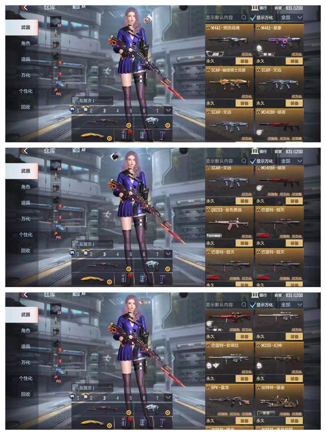 枪战王者租号