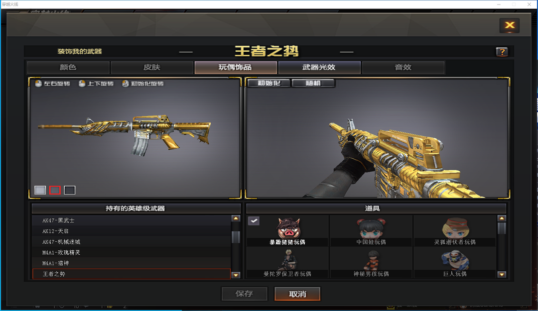 可排位炫金千变毁灭修罗80v王者之怒势死亡6烈王者零